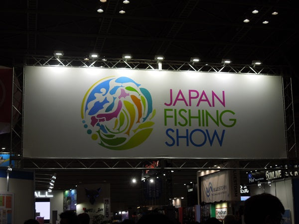 ジャパンフィッシングショー2018に潜入!見どころ・魅力をご紹介!