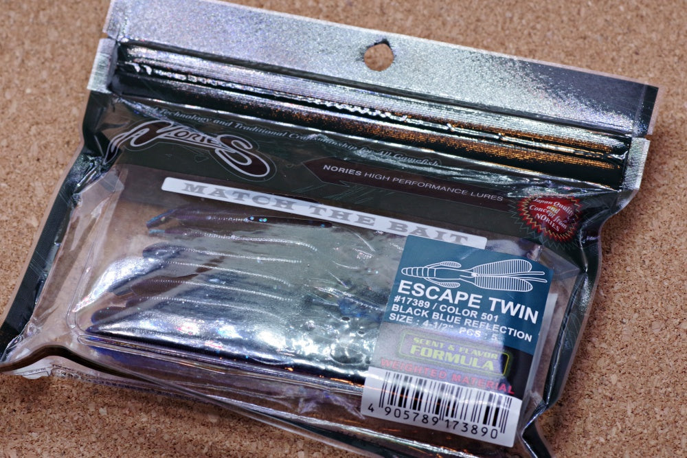 エスケープツインに適したフックサイズやリグとは？タクミ漬けで釣果