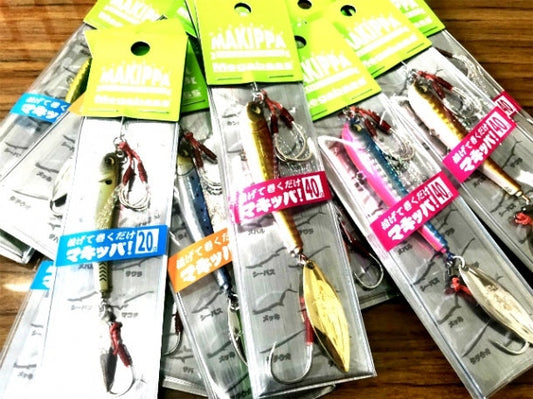 マキッパはただ巻きで釣れる万能ジグ!サイズ別ターゲットやチューンの仕方は?