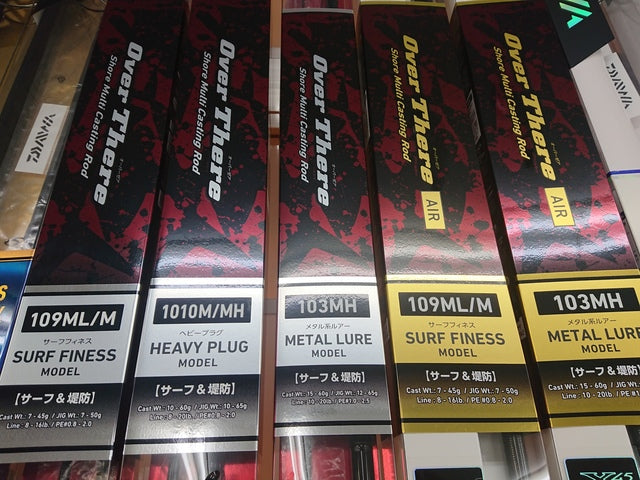 オーバーゼアは2025年注目の新作ロッド！ショアジギ入門にも最適