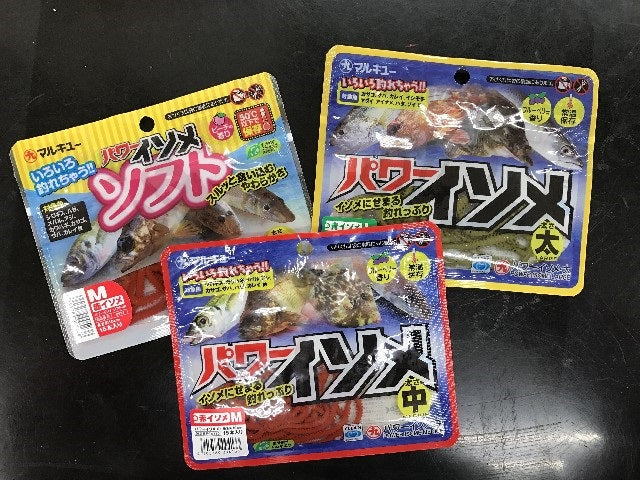 パワーイソメでの釣り方のコツとは？味とにおいで魚を誘惑！