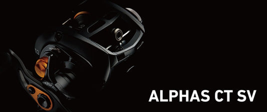 アルファスCT SVを他機種と比較！ベイトフィネスとしても使える？