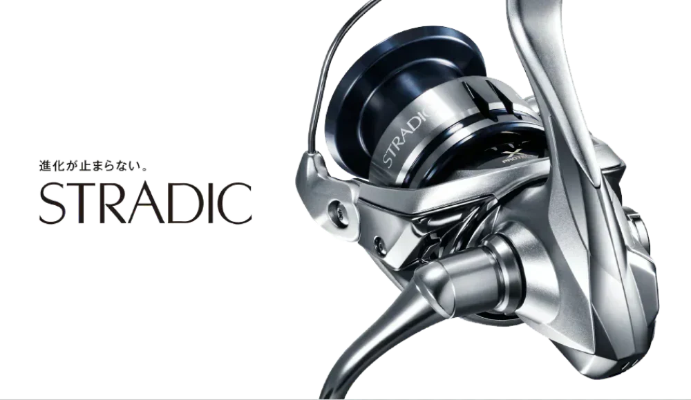 ストラディックの番手別の特徴と対象魚！変わらない巻き心地を体感！