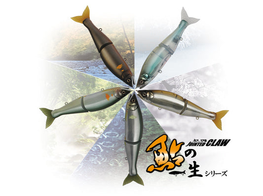 「鮎の一生」シリーズがジョイクロに新追加！どこで買える？